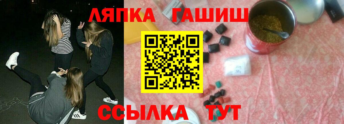 Гашиш hashish Пыть-Ях