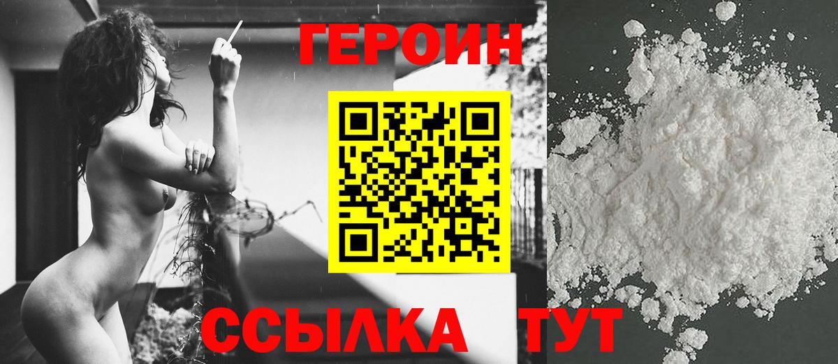 ТГК  АМФЕТАМИН   Пыть-Ях  ГАШИШ  Вход с VPN  Марихуана  Меф МЯУ МЯУ   КОКАИН  МДМА  Экстази 