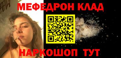 каннабис Партизанск