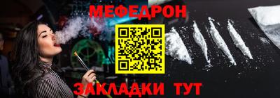 каннабис Партизанск