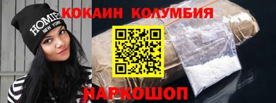 каннабис Пенза