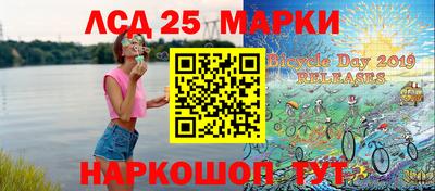 каннабис Партизанск