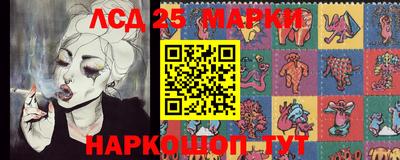 каннабис Партизанск