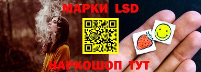 каннабис Партизанск