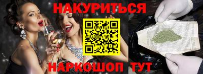 каннабис Партизанск