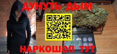 каннабис Партизанск