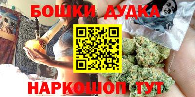 каннабис Партизанск