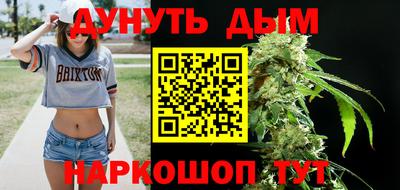 каннабис Пенза