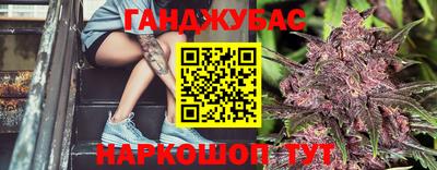 каннабис Пенза