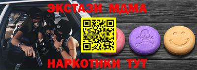 каннабис Пенза