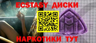 каннабис Партизанск