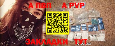 каннабис Пенза
