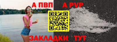 герыч Первоуральск