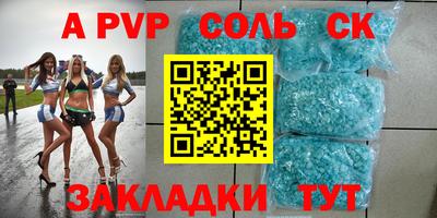 герыч Первоуральск