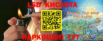 каннабис Пенза