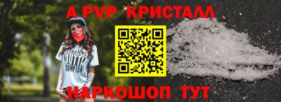 каннабис Партизанск
