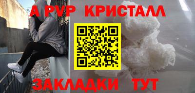 герыч Первоуральск