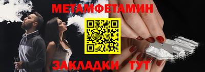 каннабис Пенза