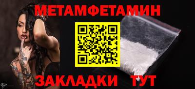 каннабис Партизанск