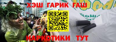 каннабис Партизанск
