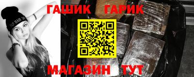 каннабис Партизанск