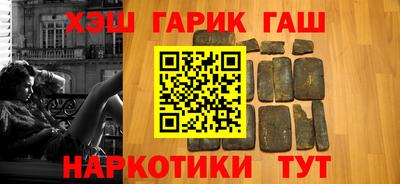 каннабис Пенза