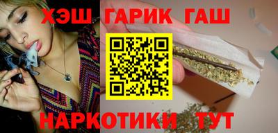 каннабис Партизанск