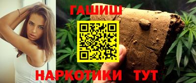 каннабис Пенза