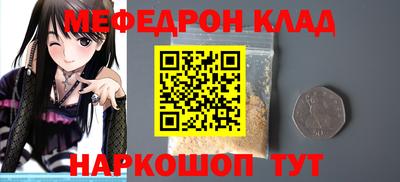 каннабис Партизанск