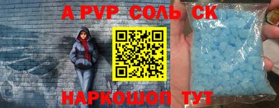 каннабис Пенза
