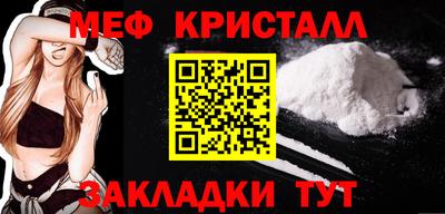 каннабис Пенза