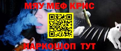 каннабис Пенза