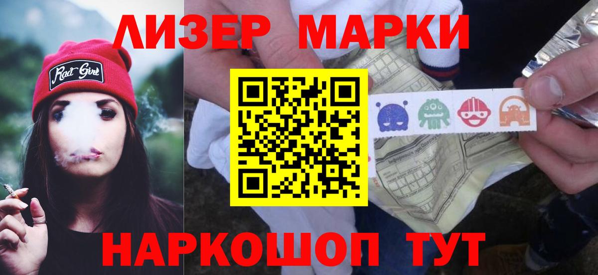 Лсд 25 экстази кислота Пыть-Ях