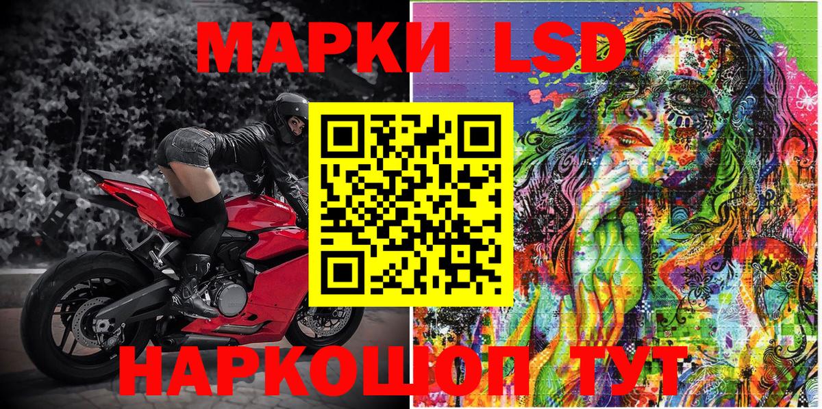 Пыть-Ях  Наркотические марки 1500мкг  Наркотические марки 1500мкг  Вход с VPN 