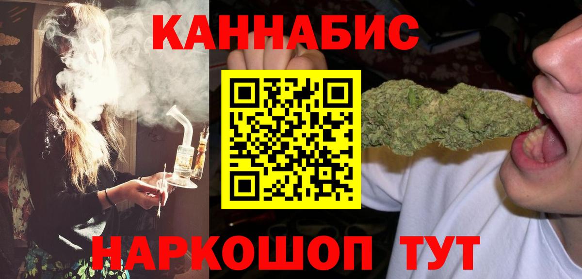 МАРИХУАНА MAZAR  Шишки марихуана план  Вход с VPN  Шишки марихуана семена  Пыть-Ях 