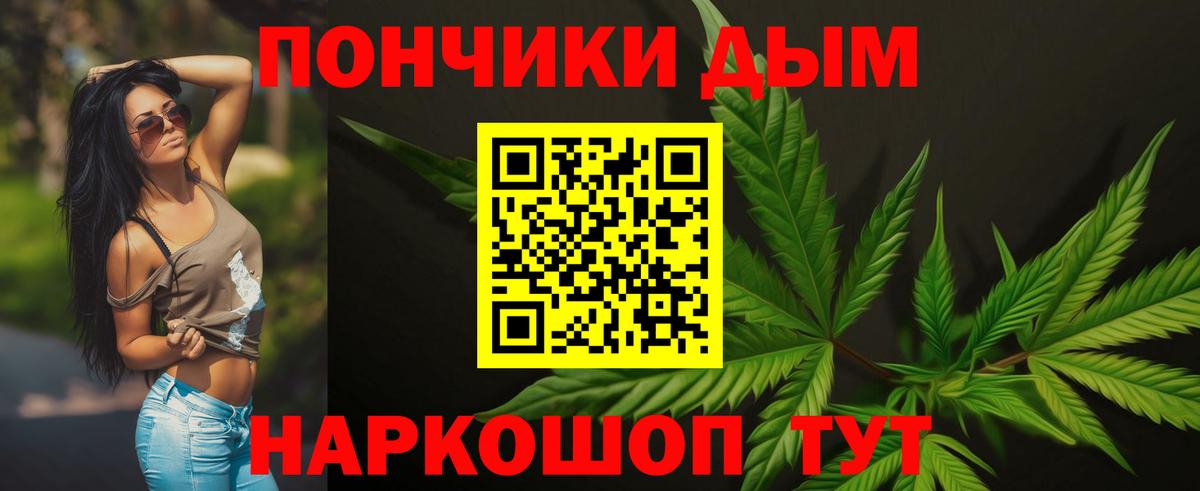 МАРИХУАНА OG Kush Пыть-Ях